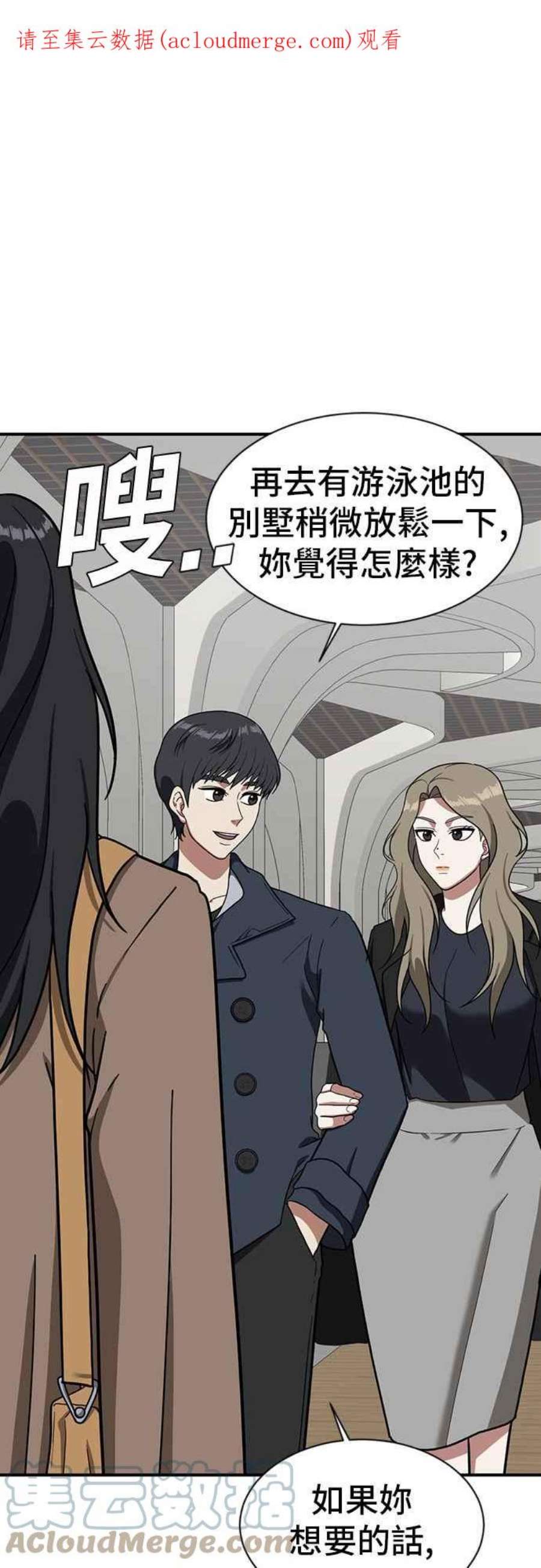 盗脸人生吕敏舒 13