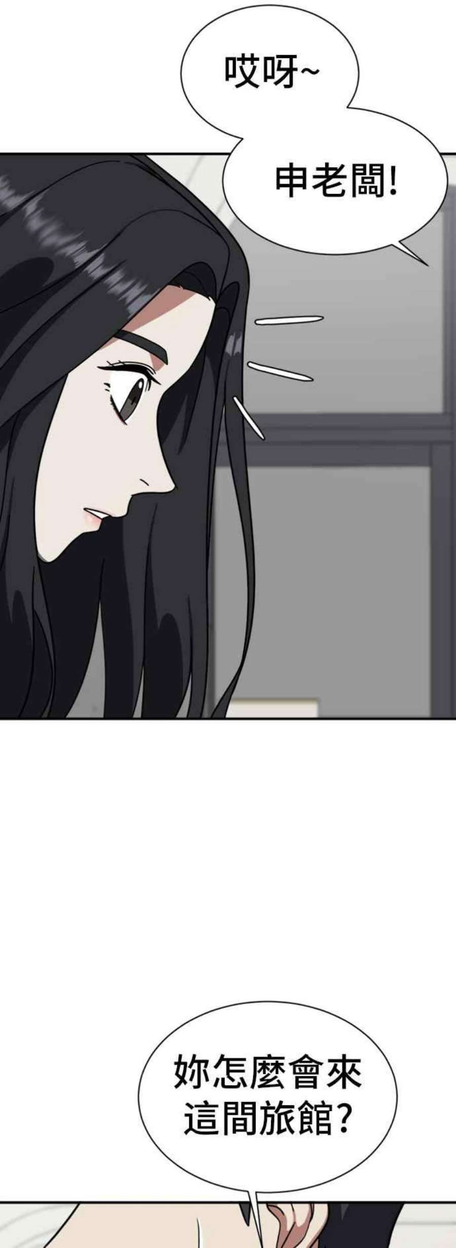 盗脸人生吕敏舒 13