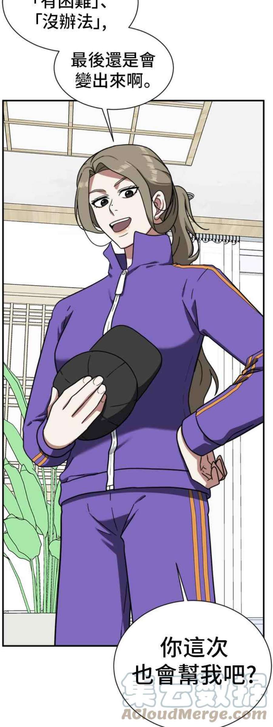 盗脸人生吕敏舒 13