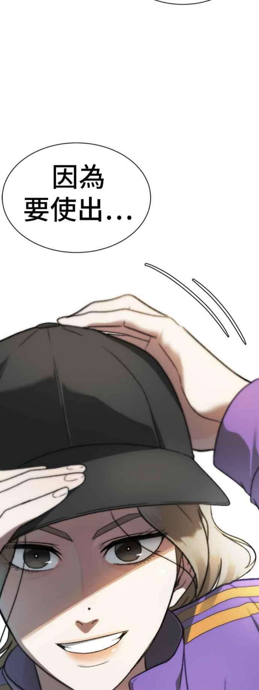 盗脸人生吕敏舒 13