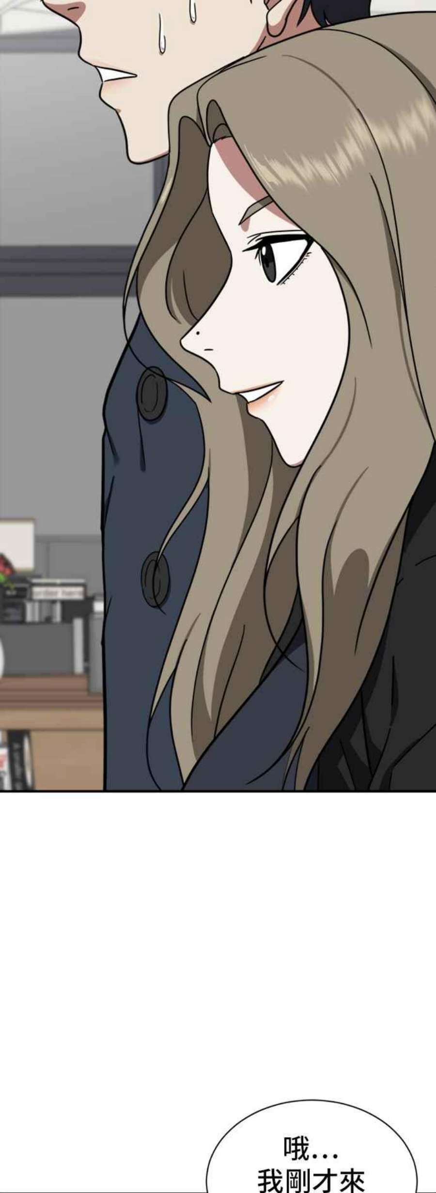 盗脸人生吕敏舒 13