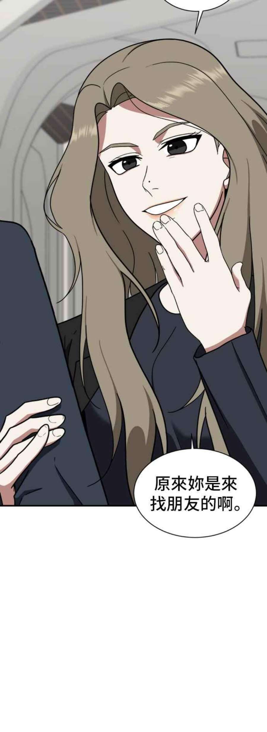 盗脸人生吕敏舒 13