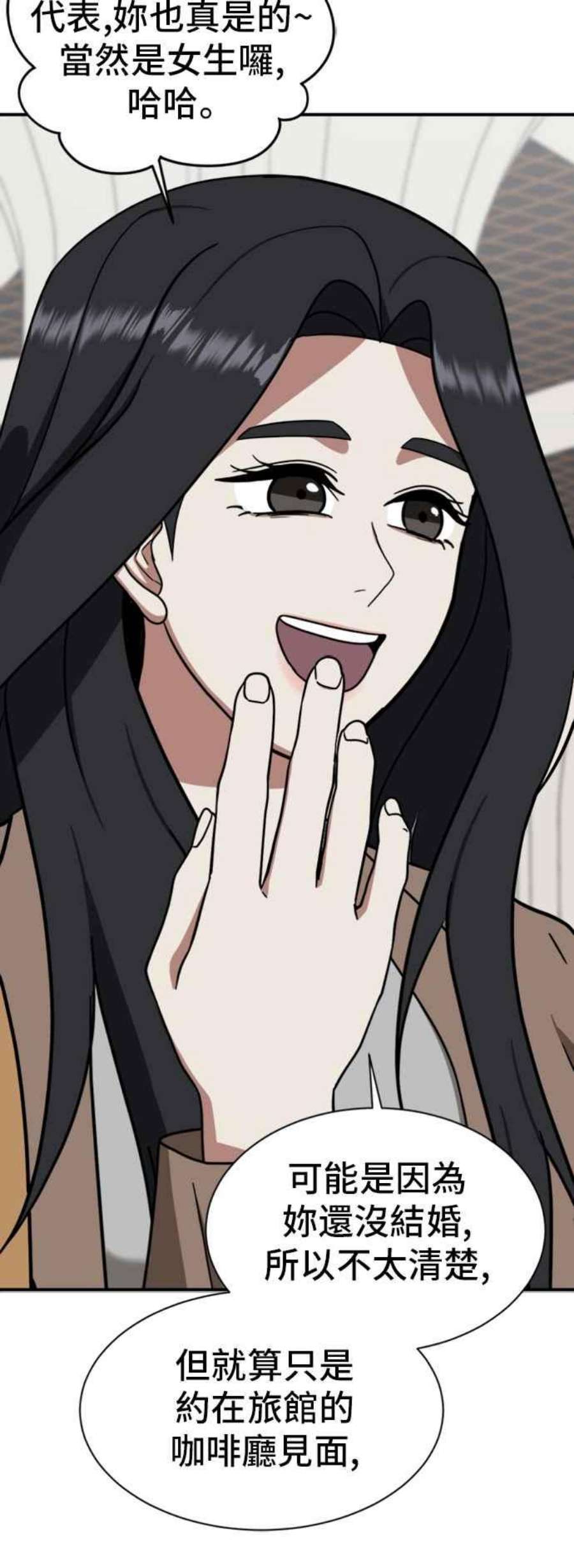 盗脸人生吕敏舒 13