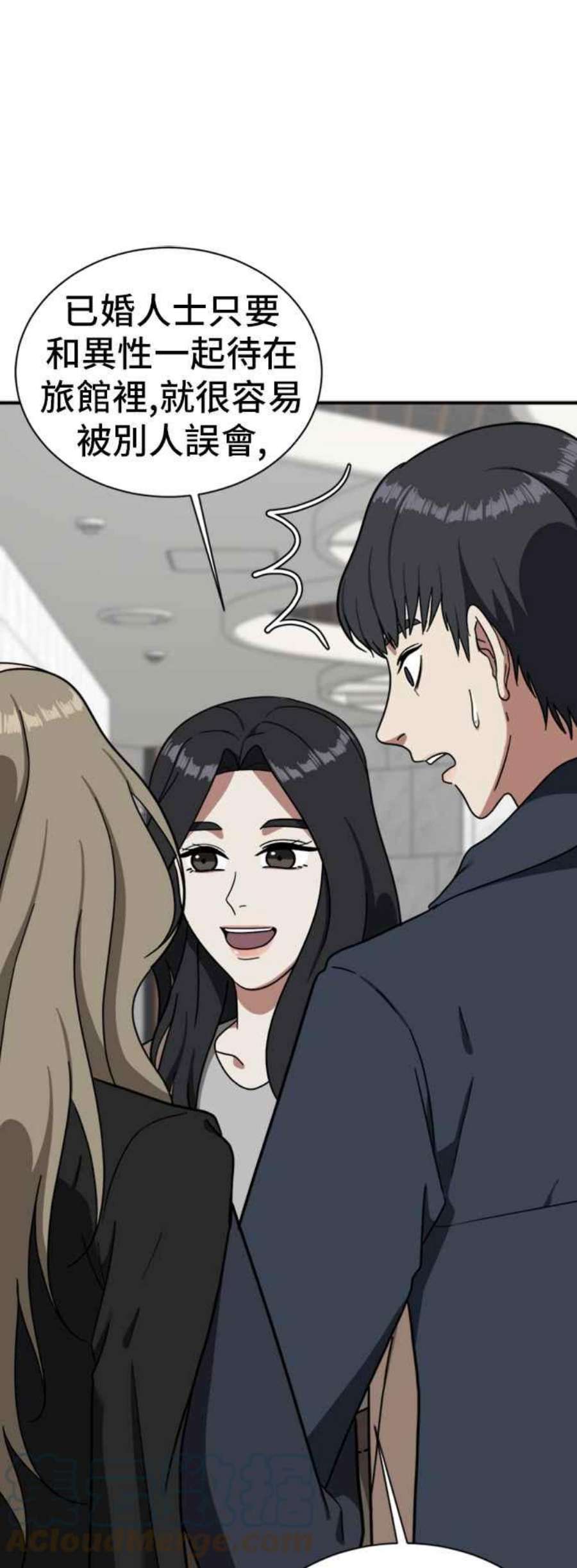 盗脸人生吕敏舒 13