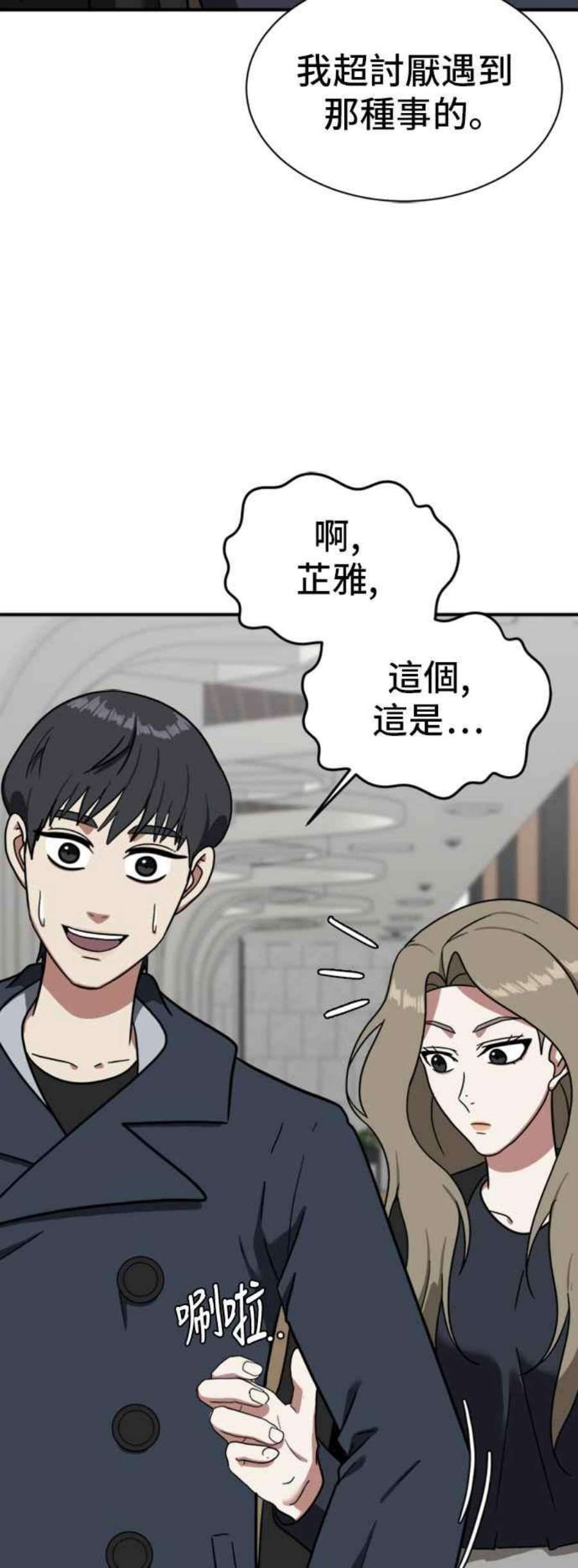 盗脸人生吕敏舒 13