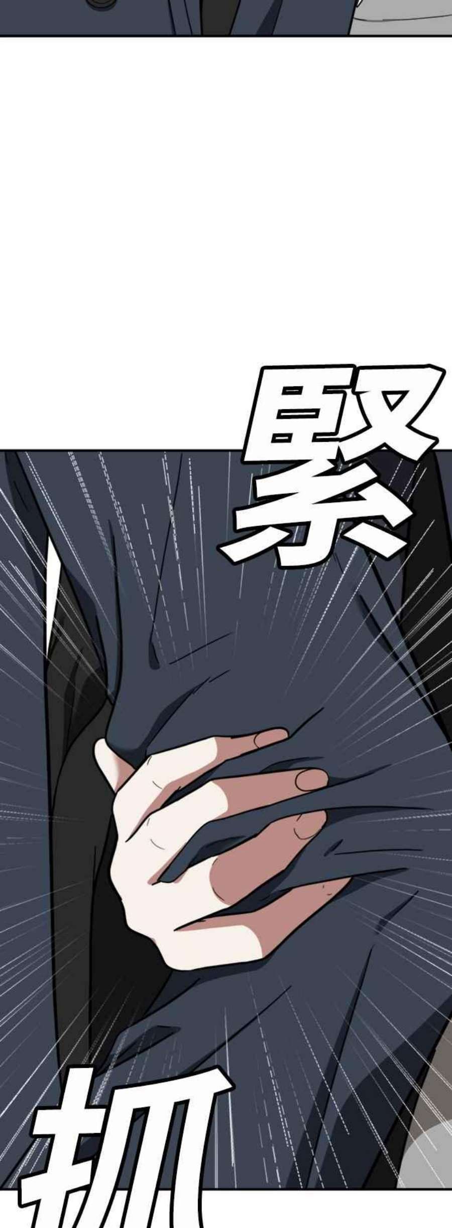 盗脸人生吕敏舒 13