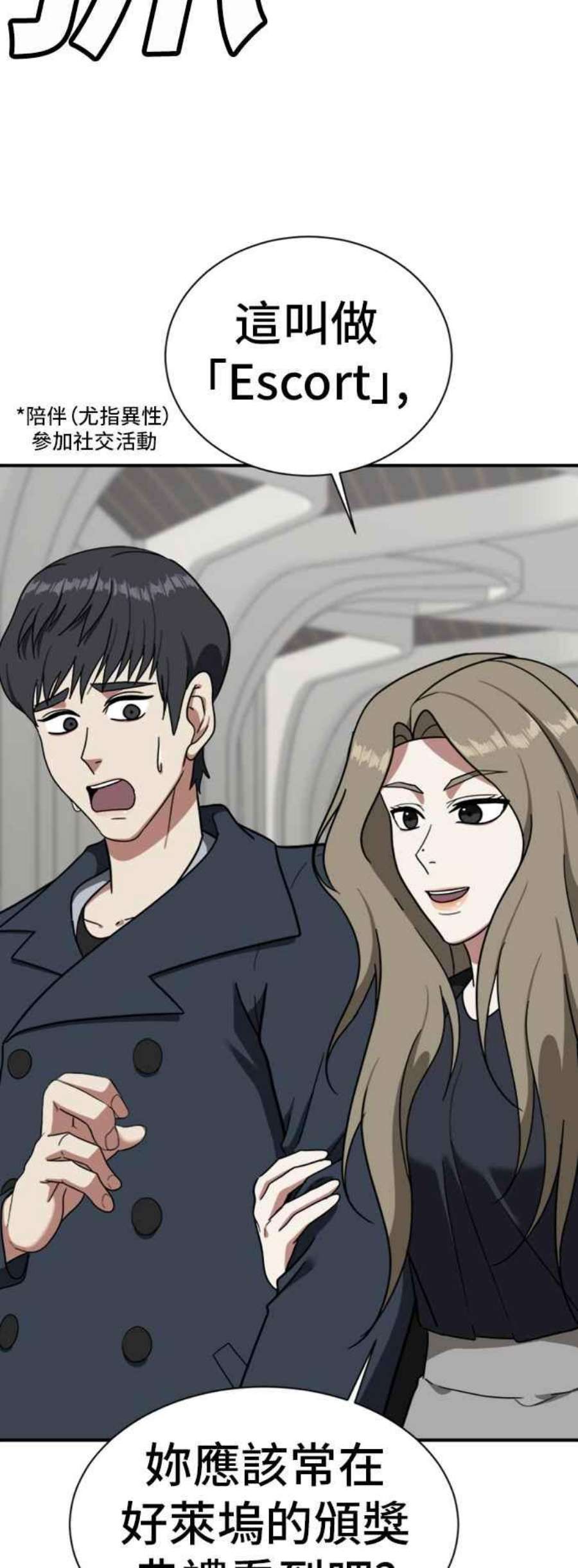 盗脸人生吕敏舒 13