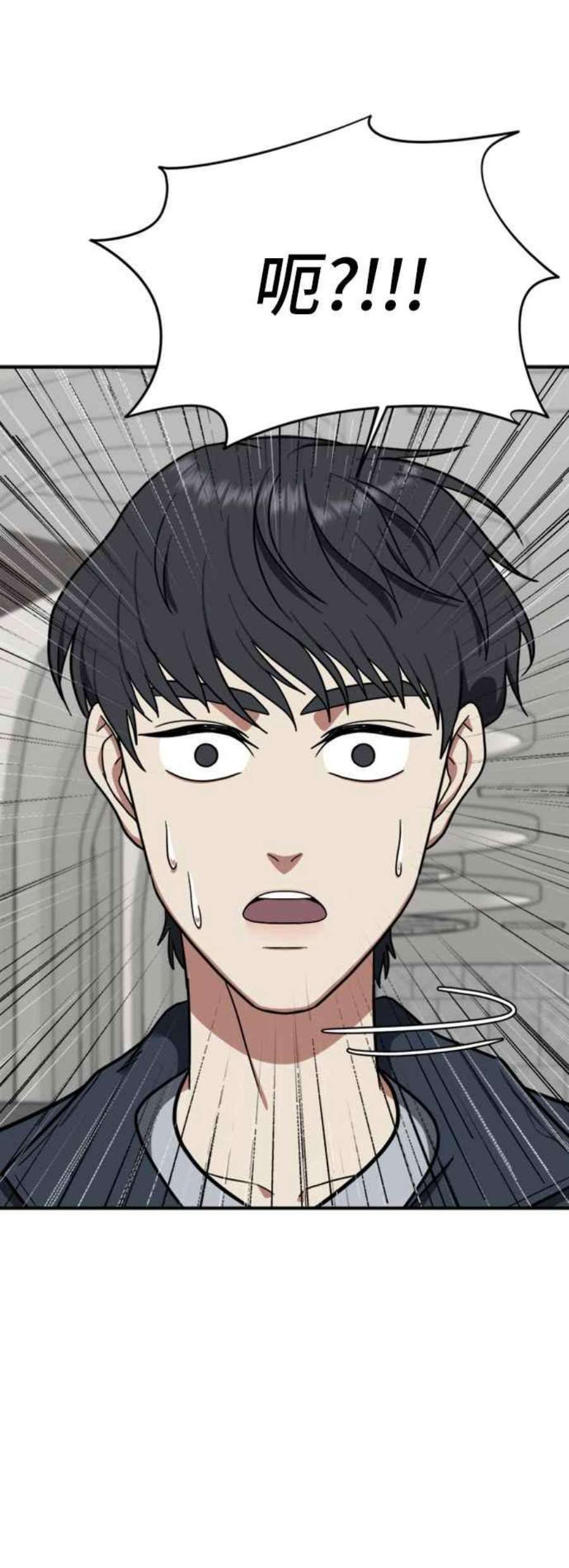 盗脸人生吕敏舒 13