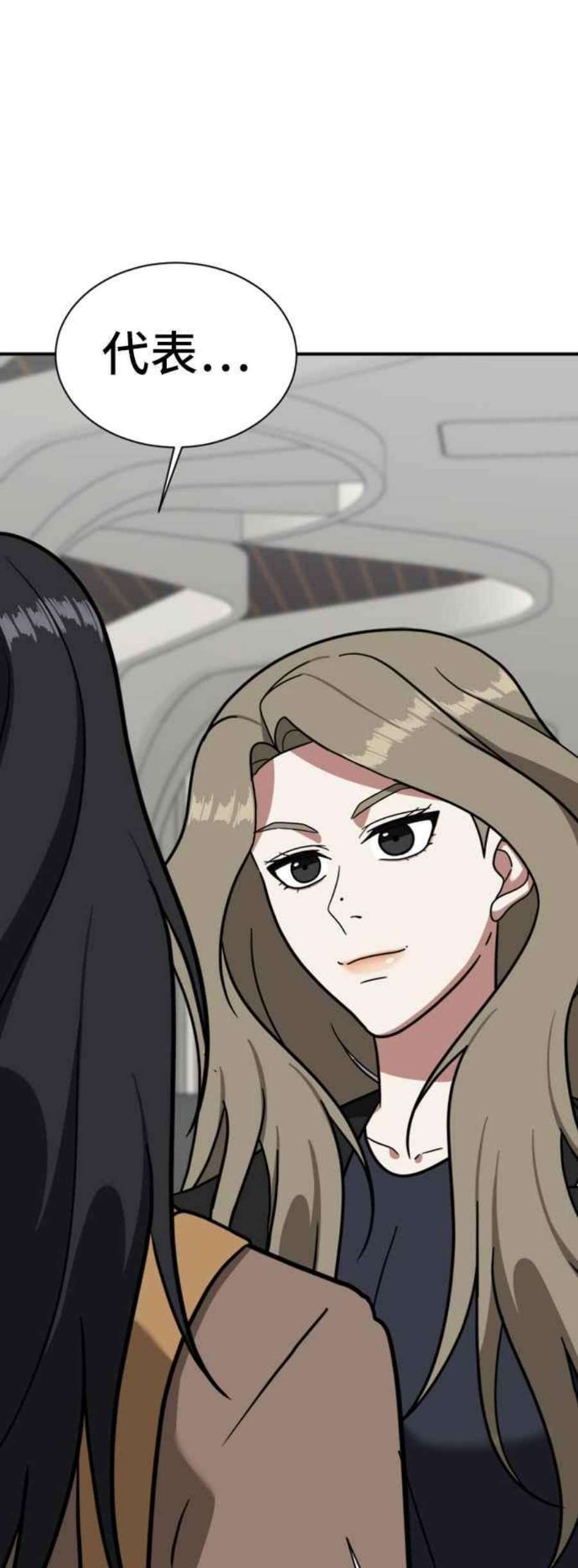 盗脸人生吕敏舒 13