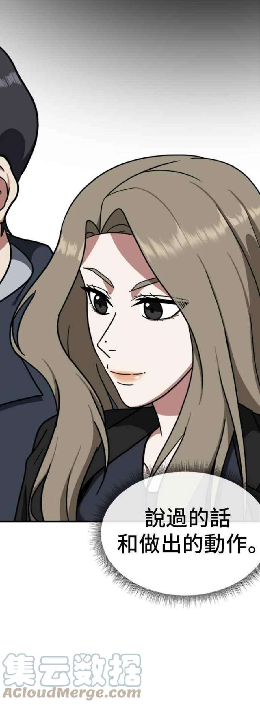 盗脸人生吕敏舒 13