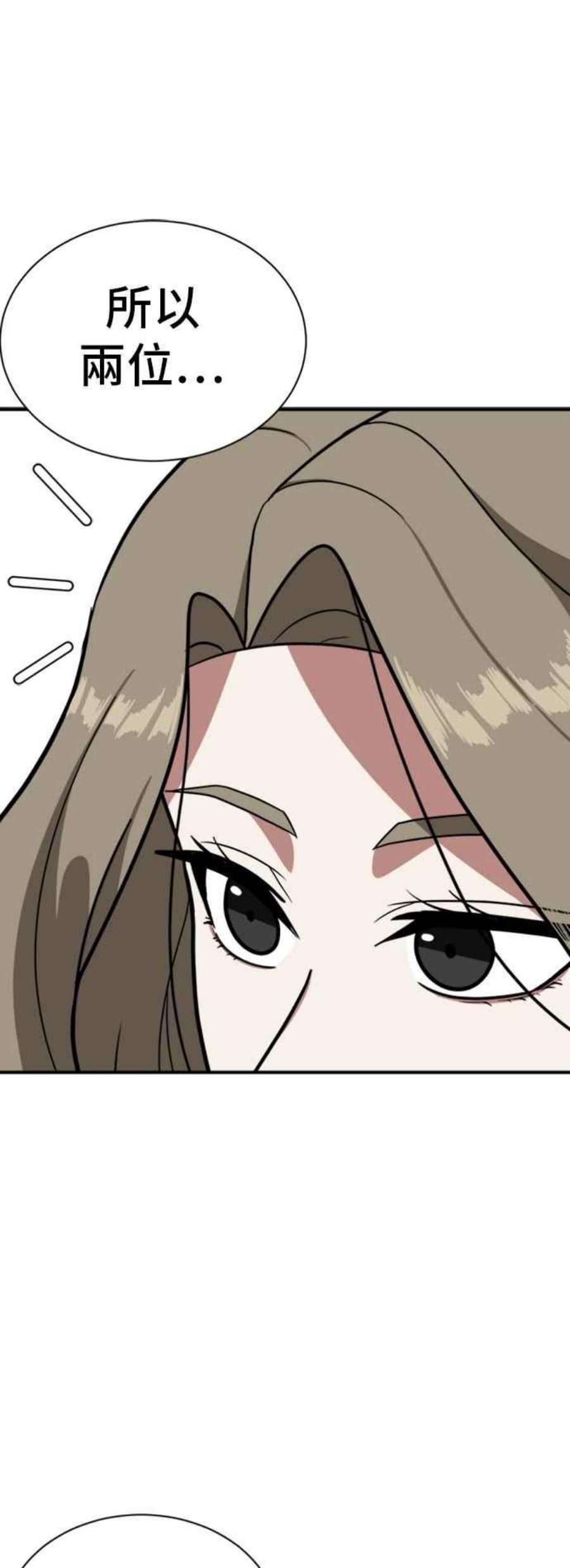 盗脸人生吕敏舒 13