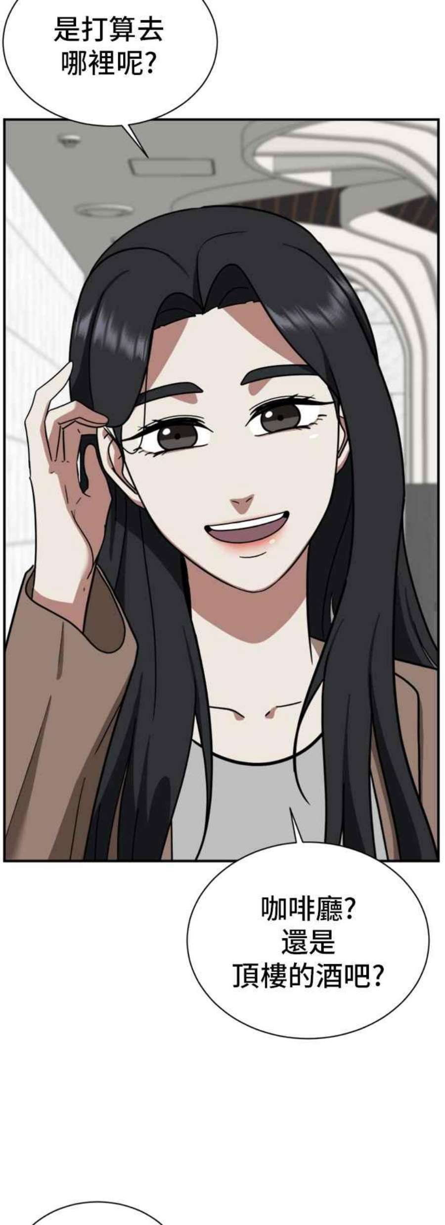 盗脸人生吕敏舒 13