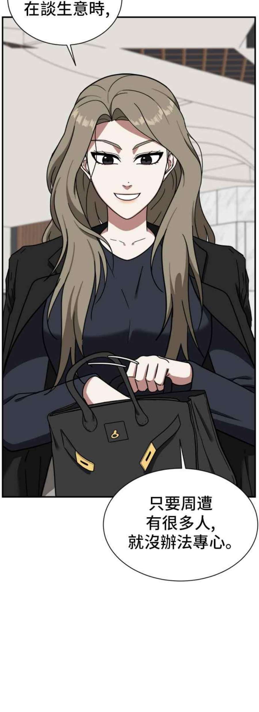 盗脸人生吕敏舒 13