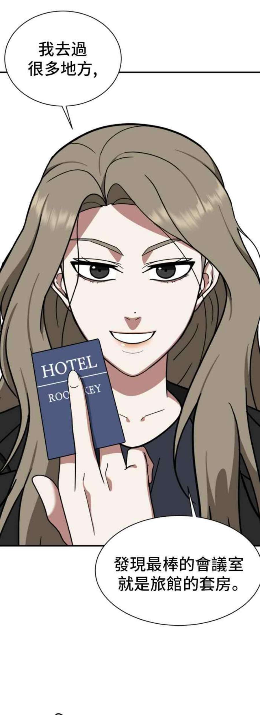 盗脸人生吕敏舒 13