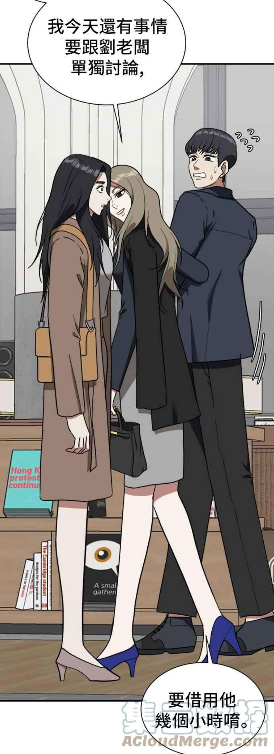 盗脸人生吕敏舒 13