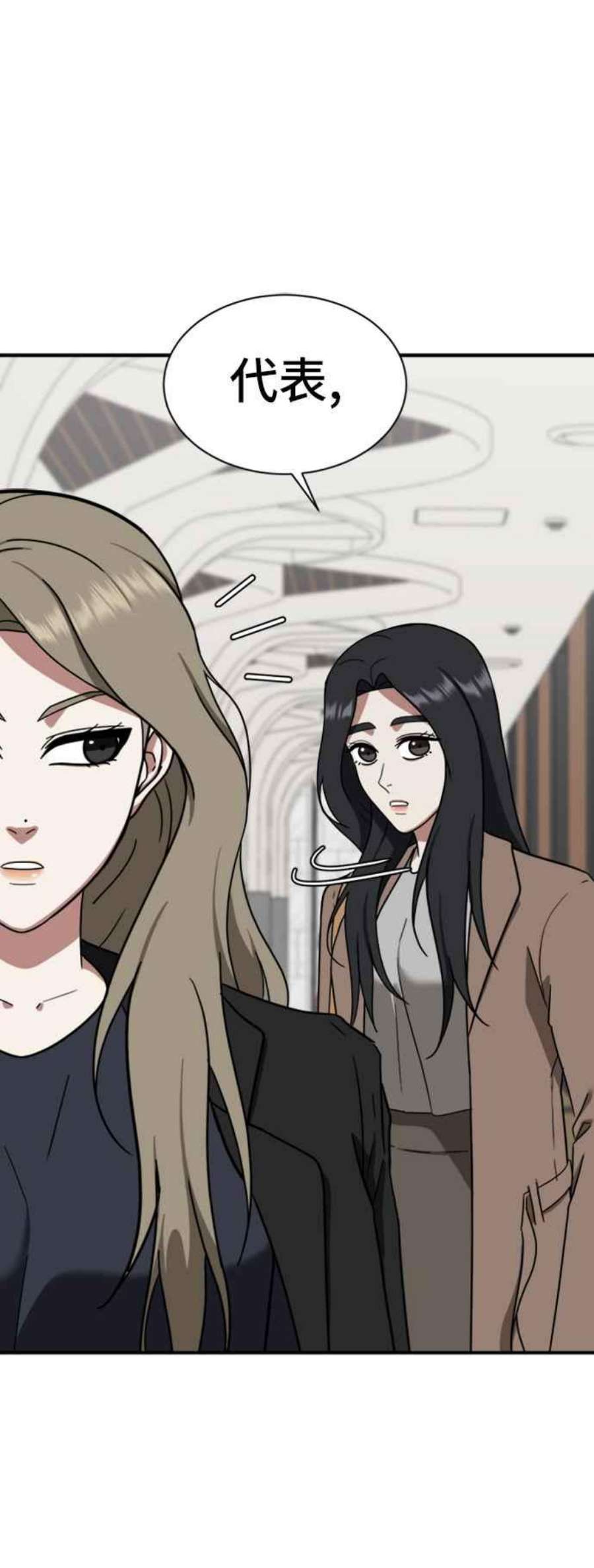 盗脸人生吕敏舒 13