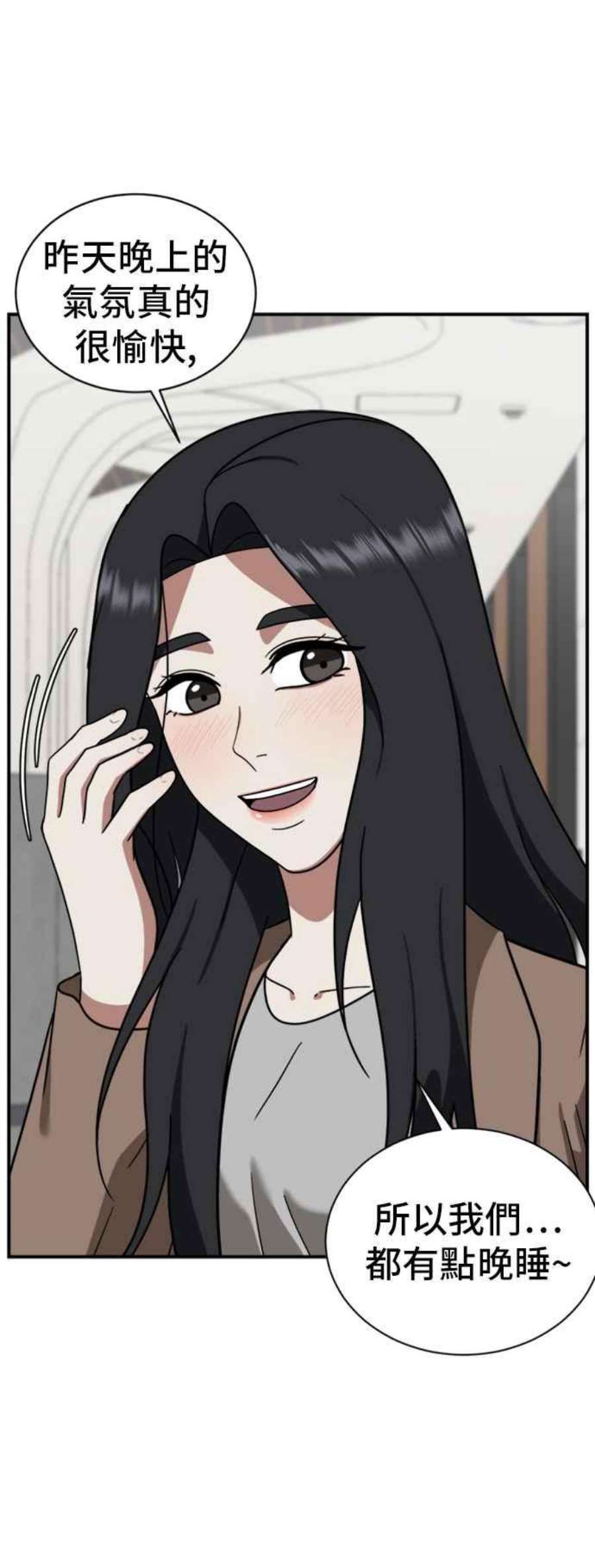 盗脸人生吕敏舒 13