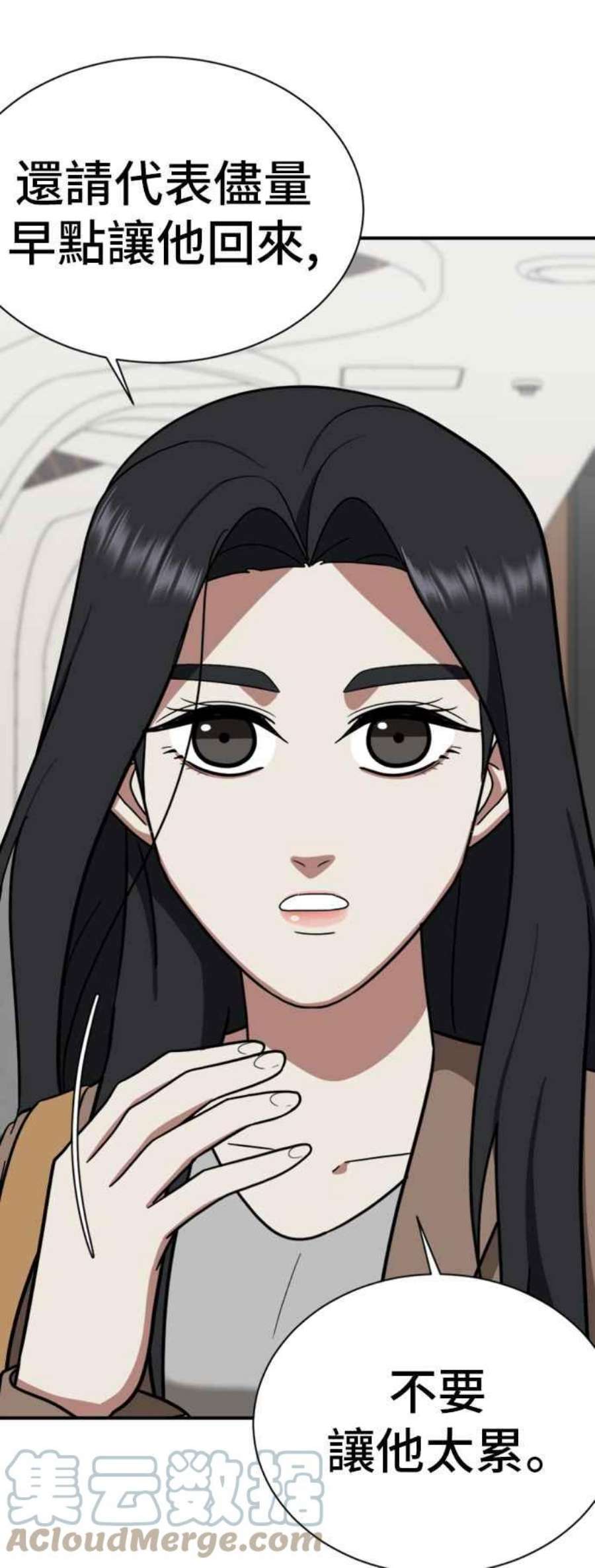 盗脸人生吕敏舒 13