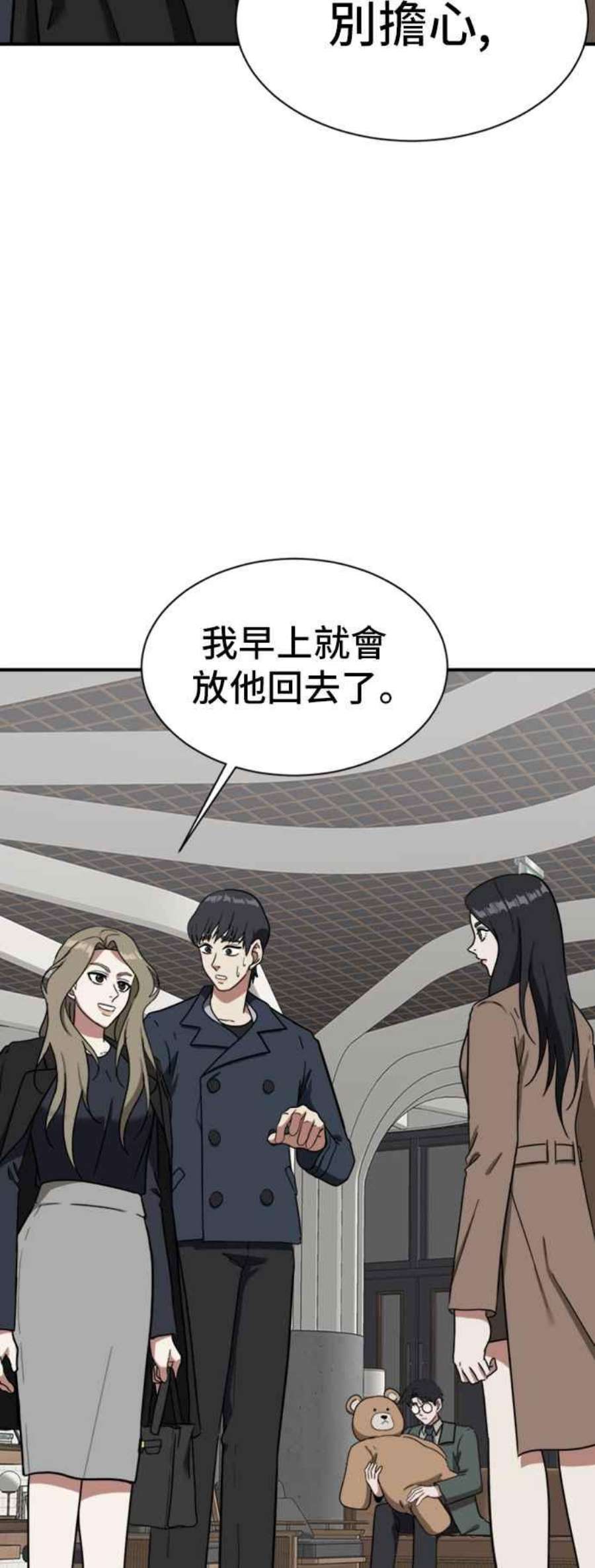 盗脸人生吕敏舒 13