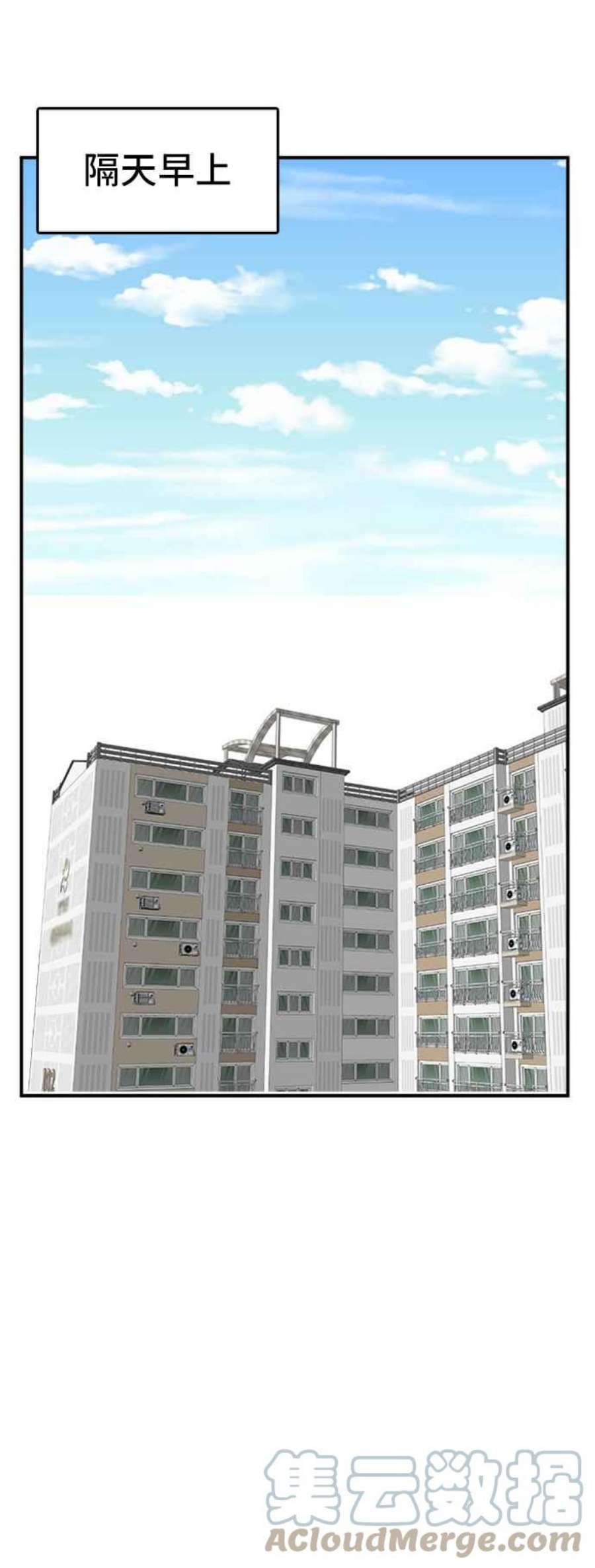 盗脸人生吕敏舒 13