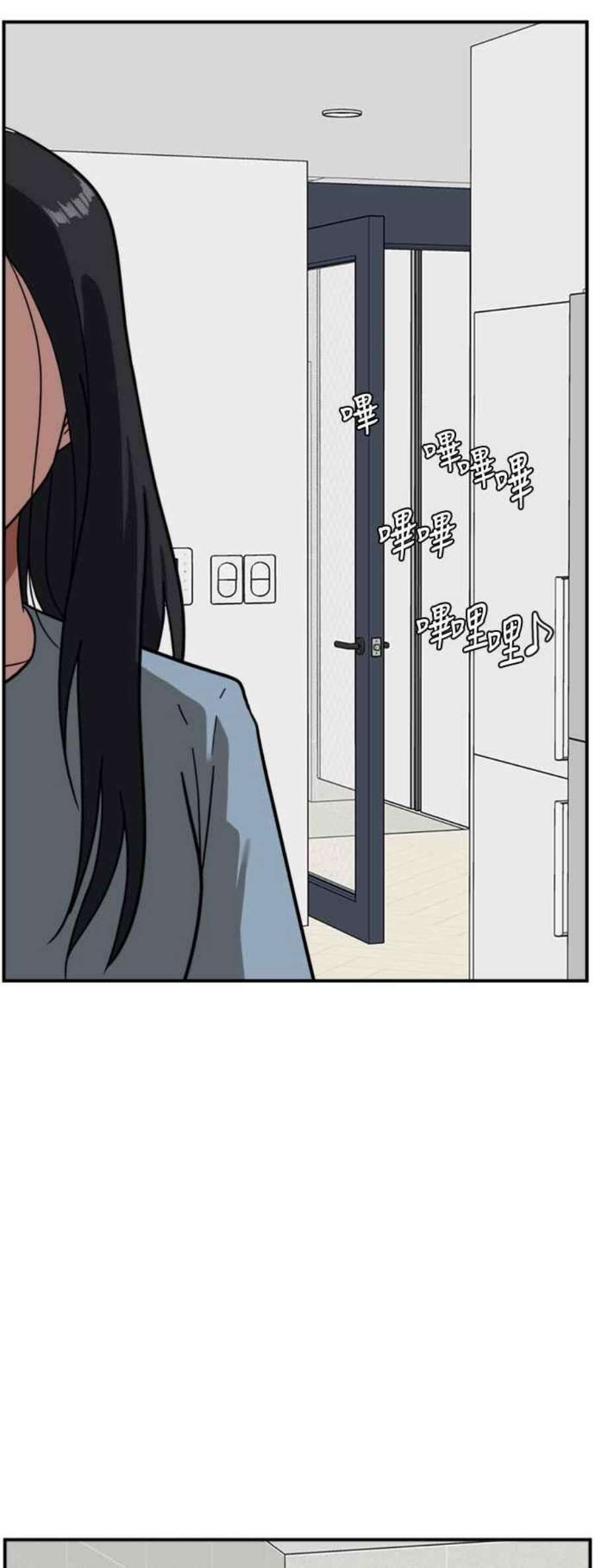 盗脸人生吕敏舒 13