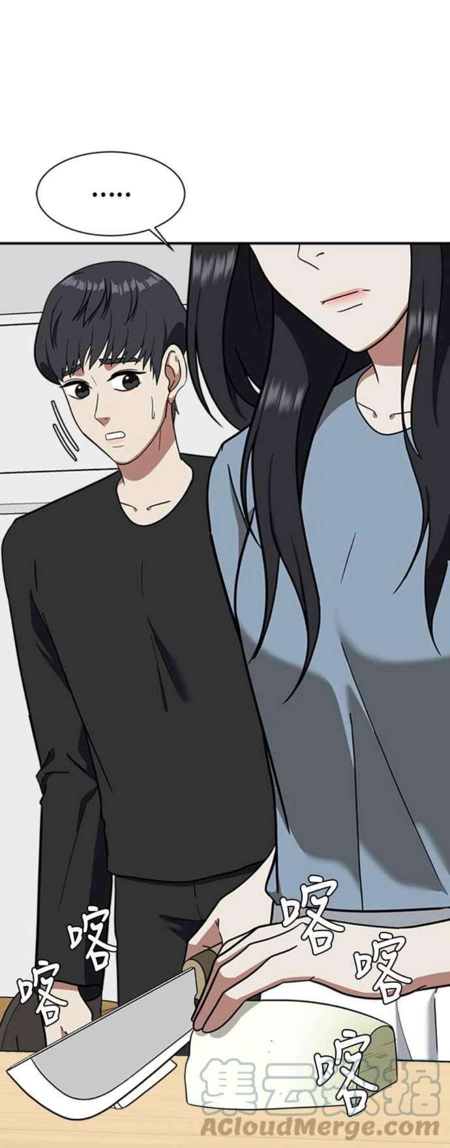 盗脸人生吕敏舒 13