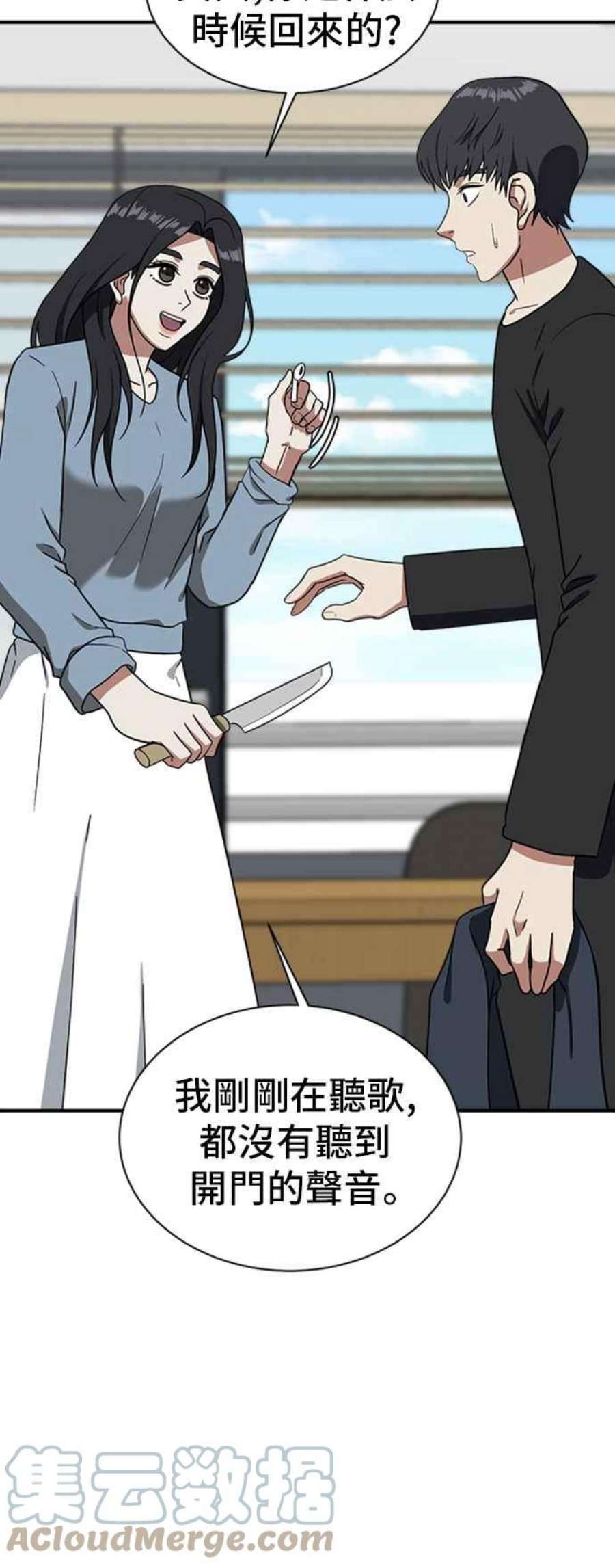 盗脸人生吕敏舒 13