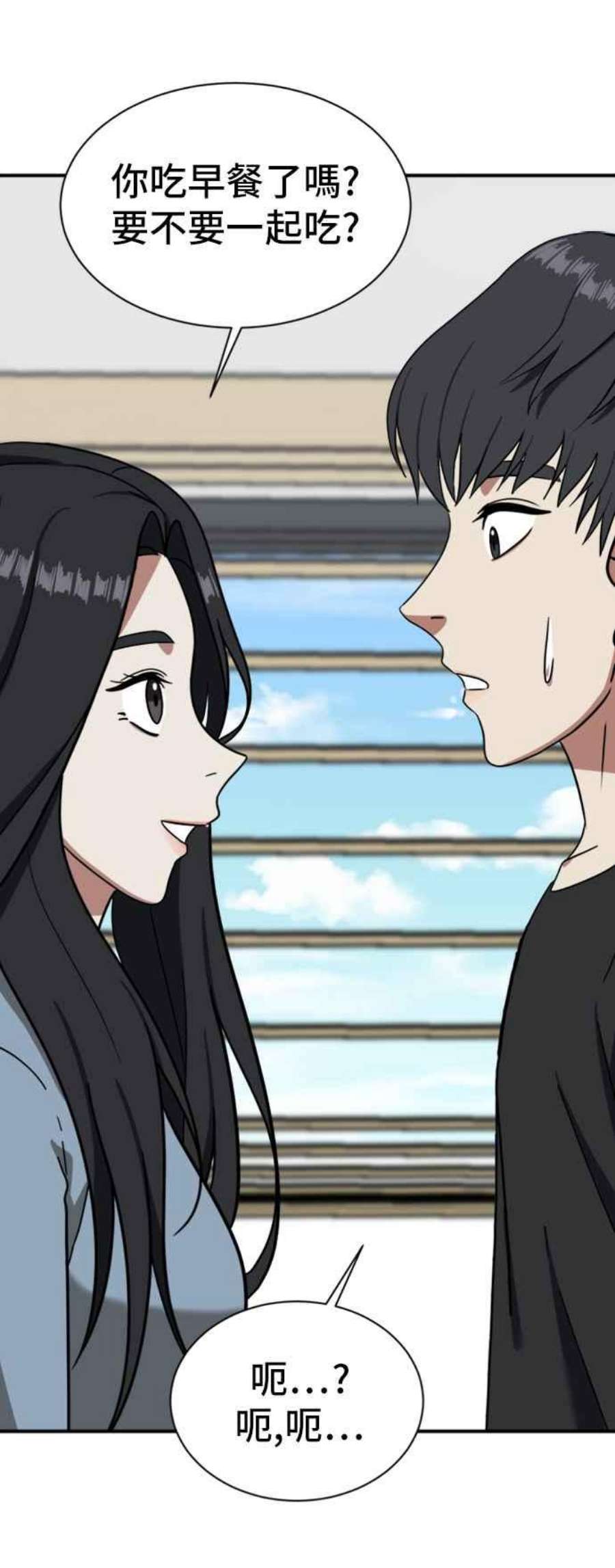 盗脸人生吕敏舒 13