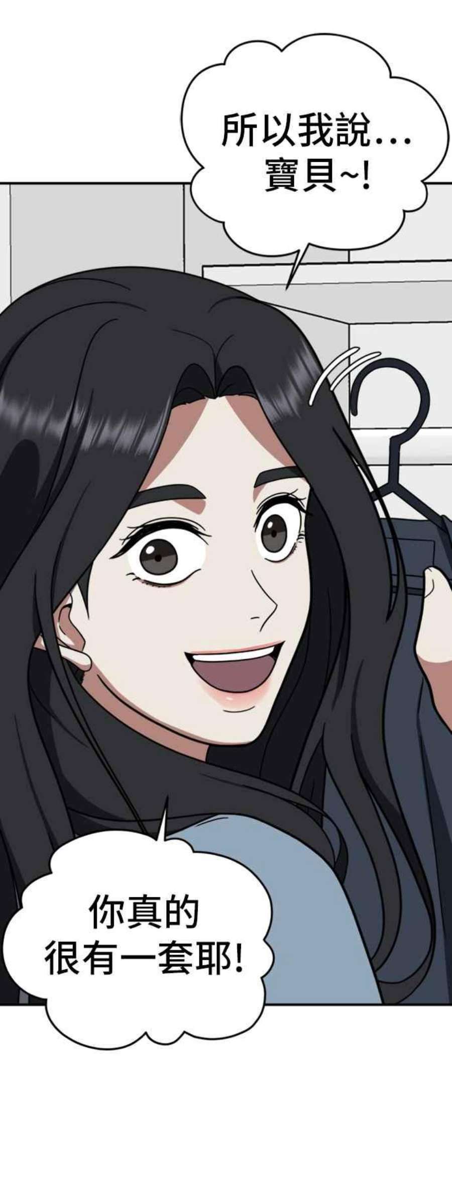 盗脸人生吕敏舒 13