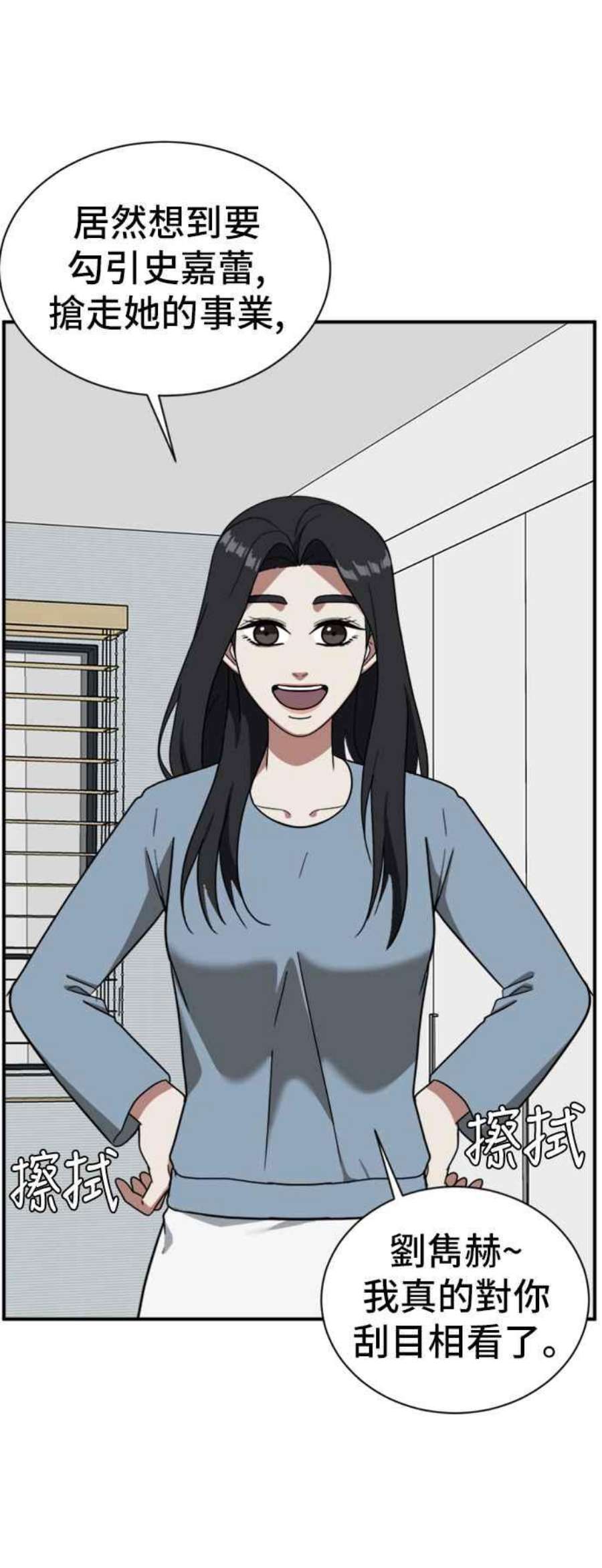 盗脸人生吕敏舒 13