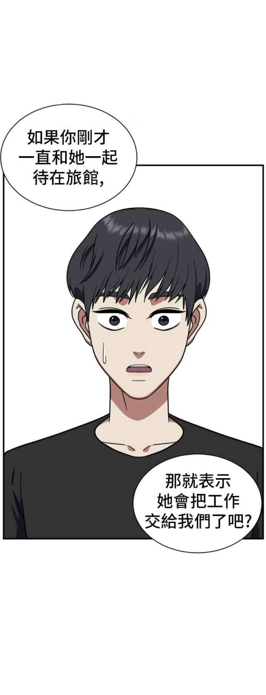 盗脸人生吕敏舒 13