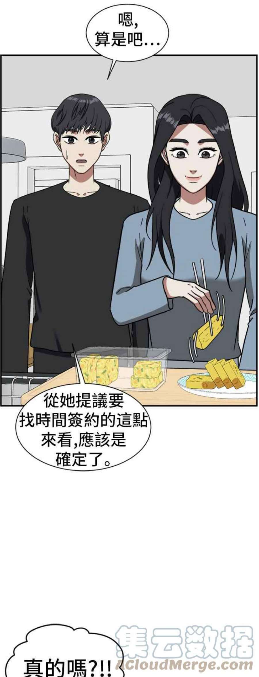 盗脸人生吕敏舒 13