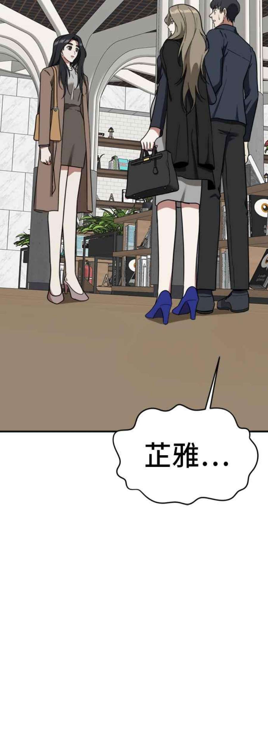 盗脸人生吕敏舒 13