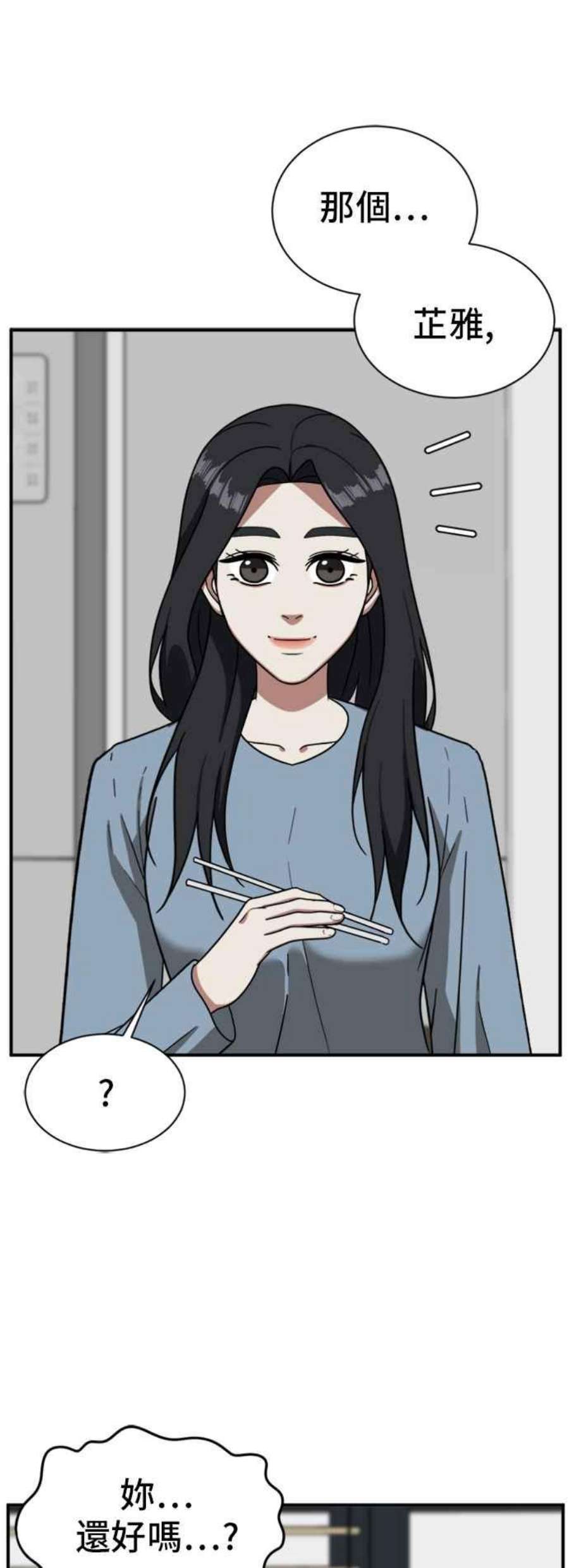 盗脸人生吕敏舒 13