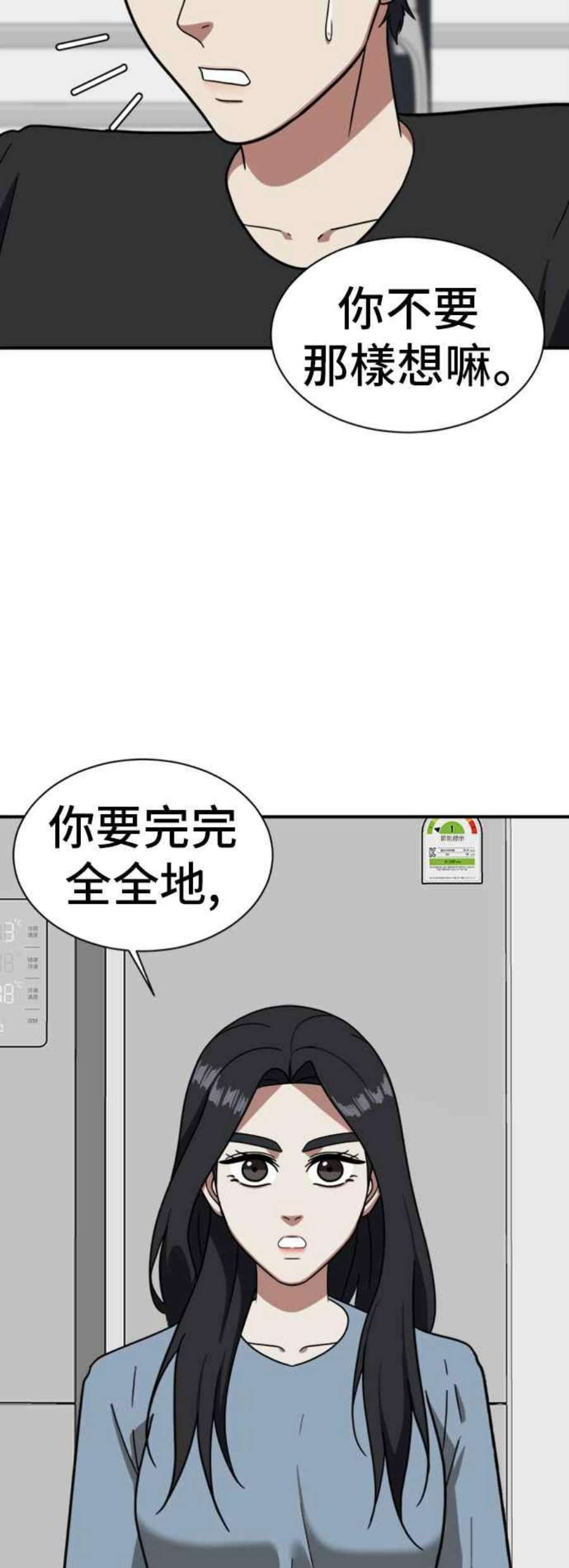 盗脸人生吕敏舒 13