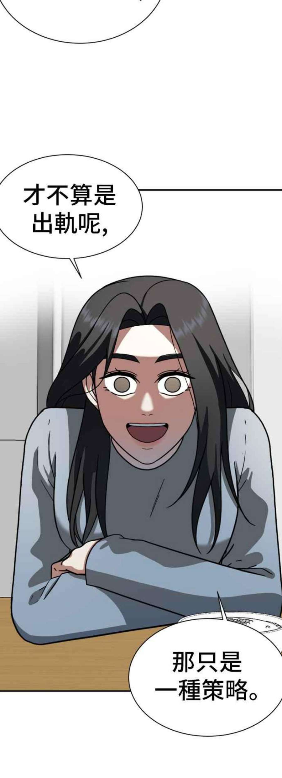 盗脸人生吕敏舒 13