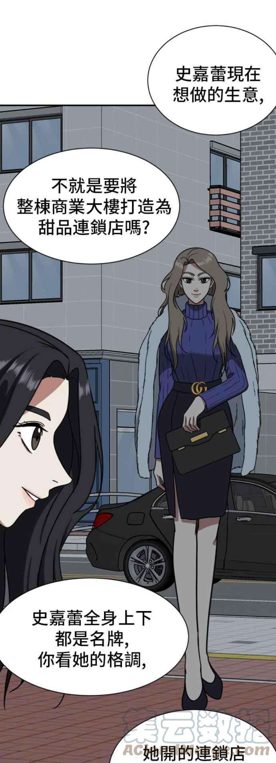 盗脸人生吕敏舒 13