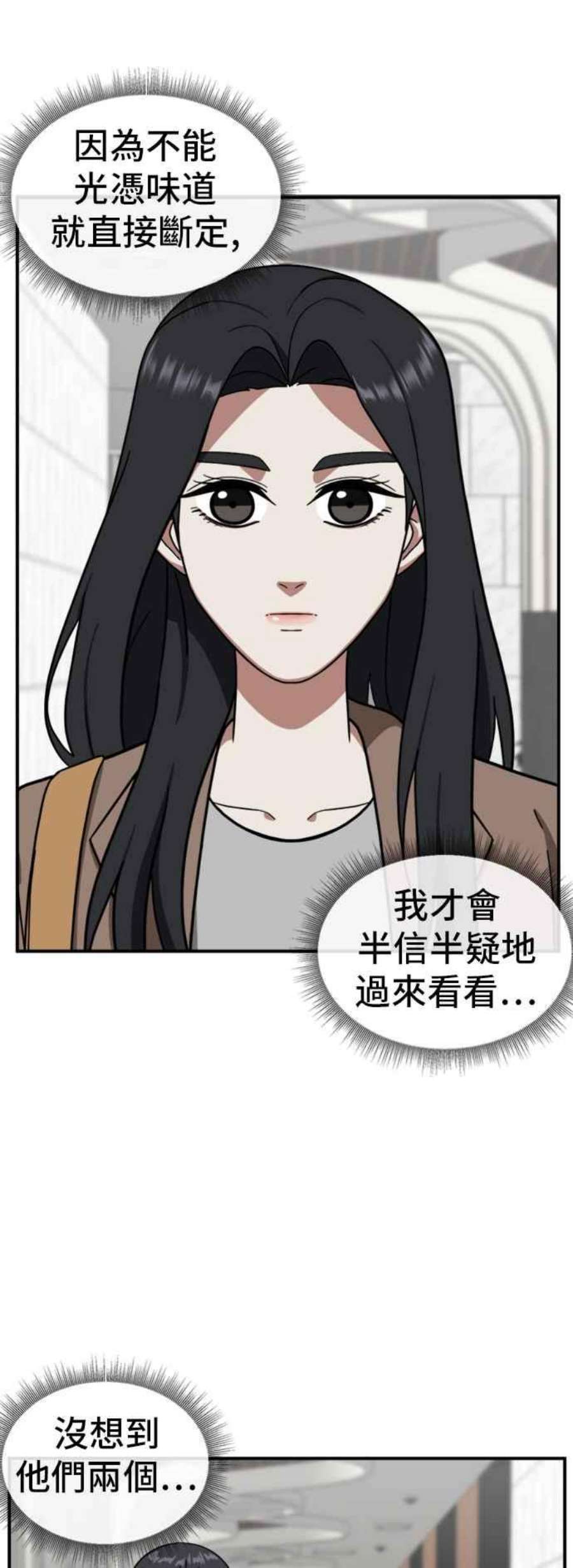 盗脸人生吕敏舒 13