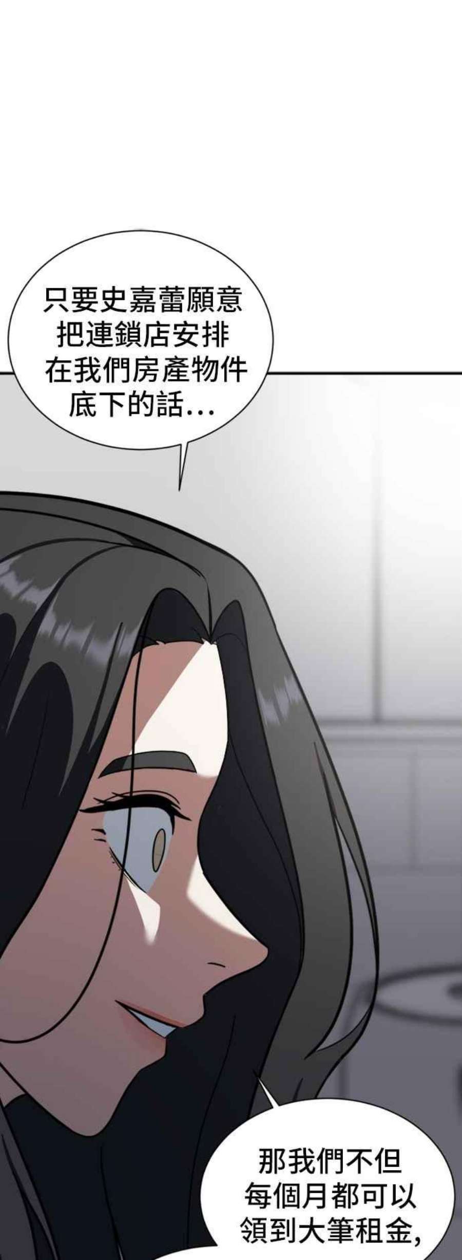 盗脸人生吕敏舒 13