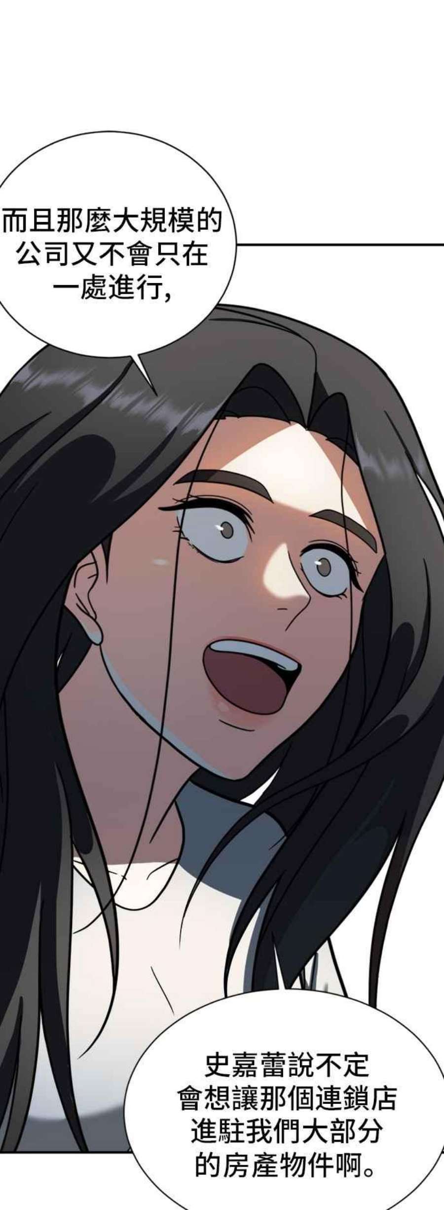 盗脸人生吕敏舒 13