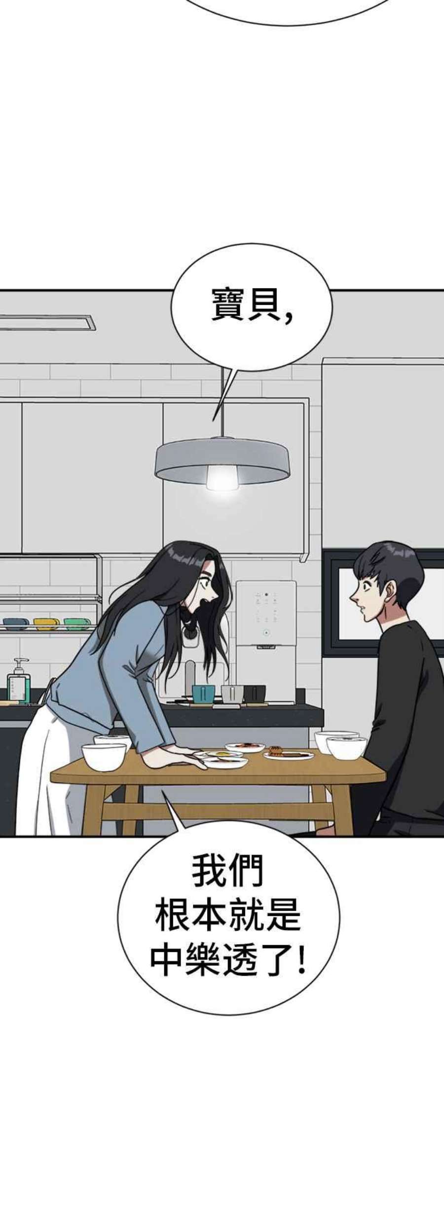 盗脸人生吕敏舒 13