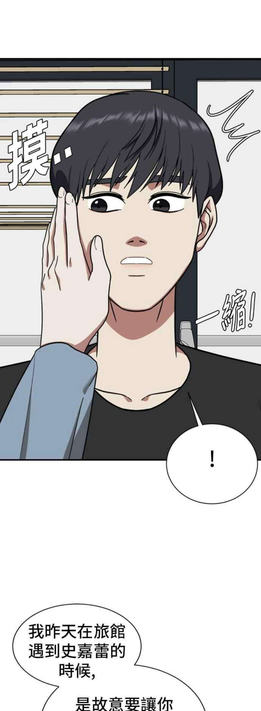 盗脸人生吕敏舒 13