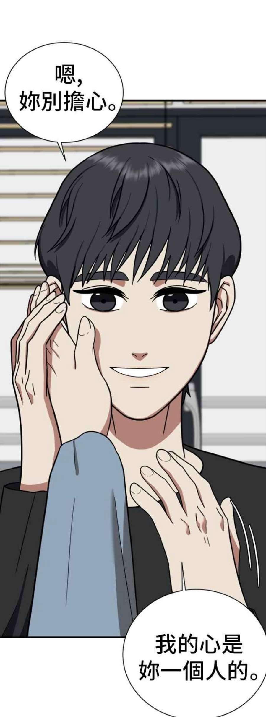 盗脸人生吕敏舒 13