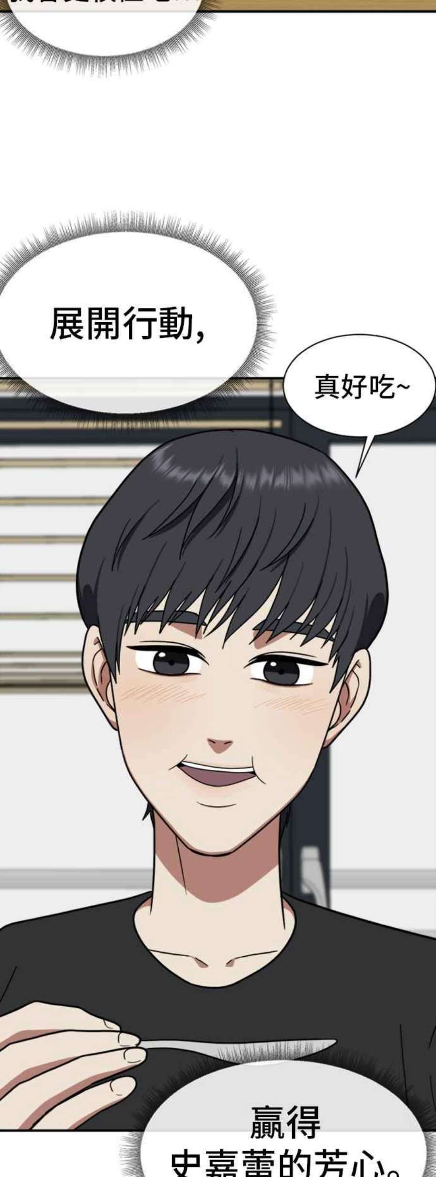 盗脸人生吕敏舒 13