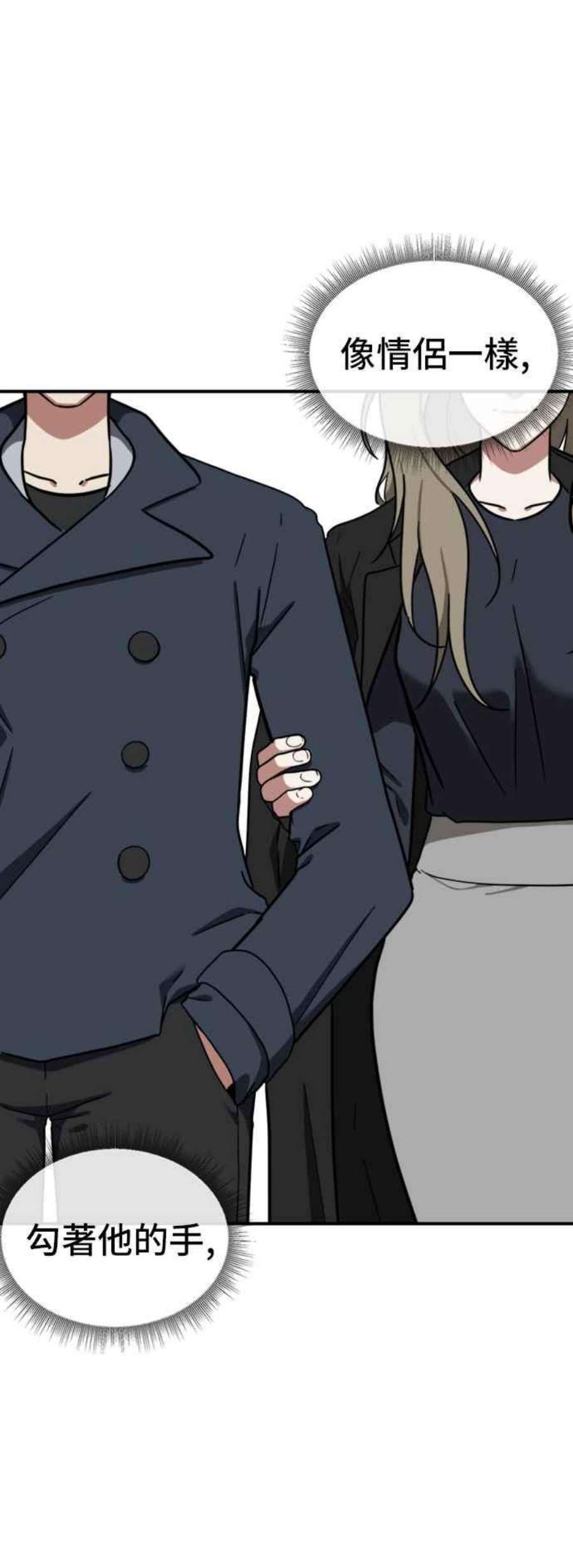 盗脸人生吕敏舒 13