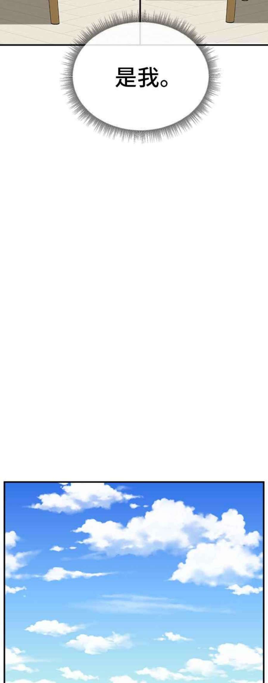 盗脸人生吕敏舒 13