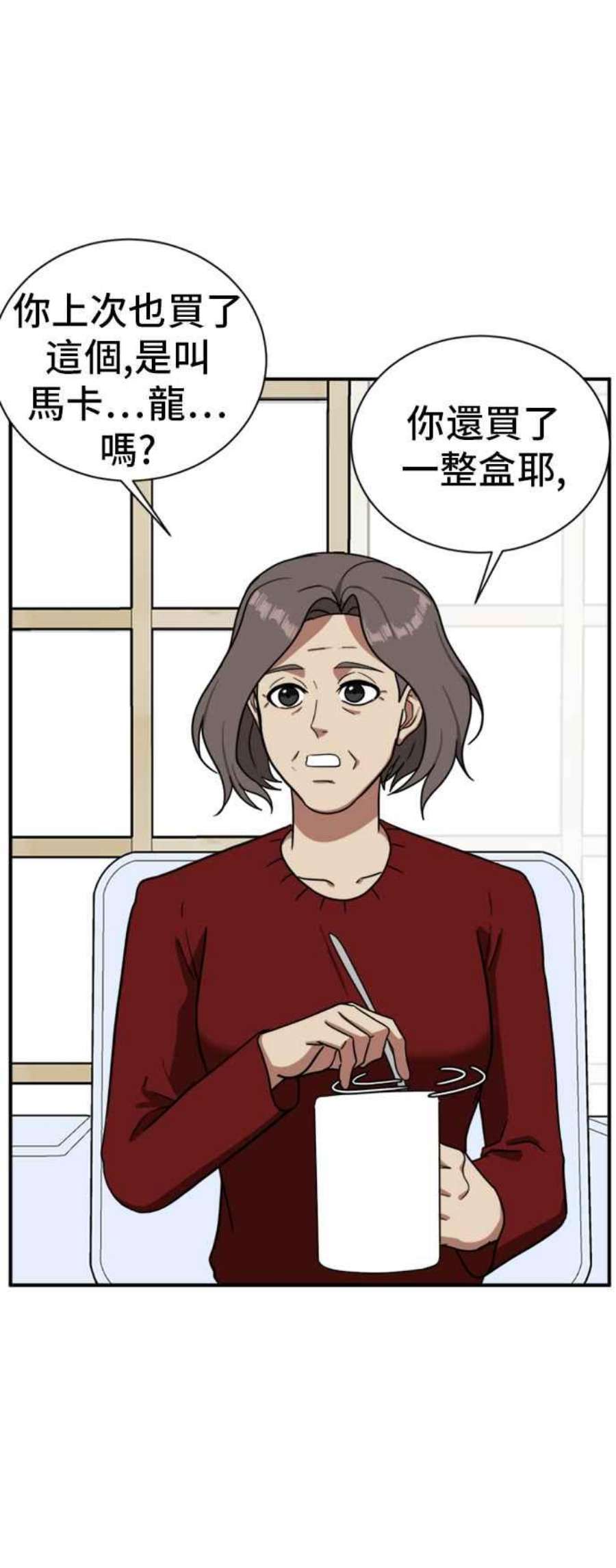 盗脸人生吕敏舒 13