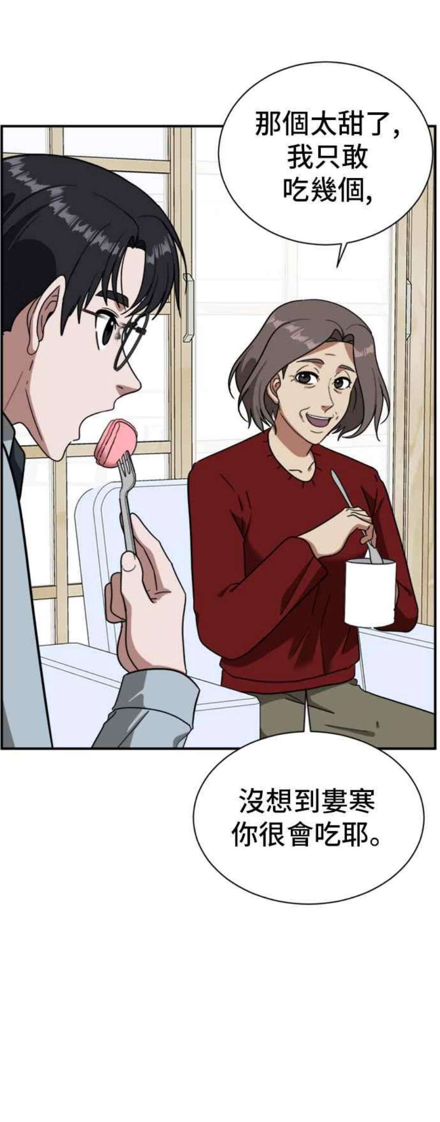 盗脸人生吕敏舒 13