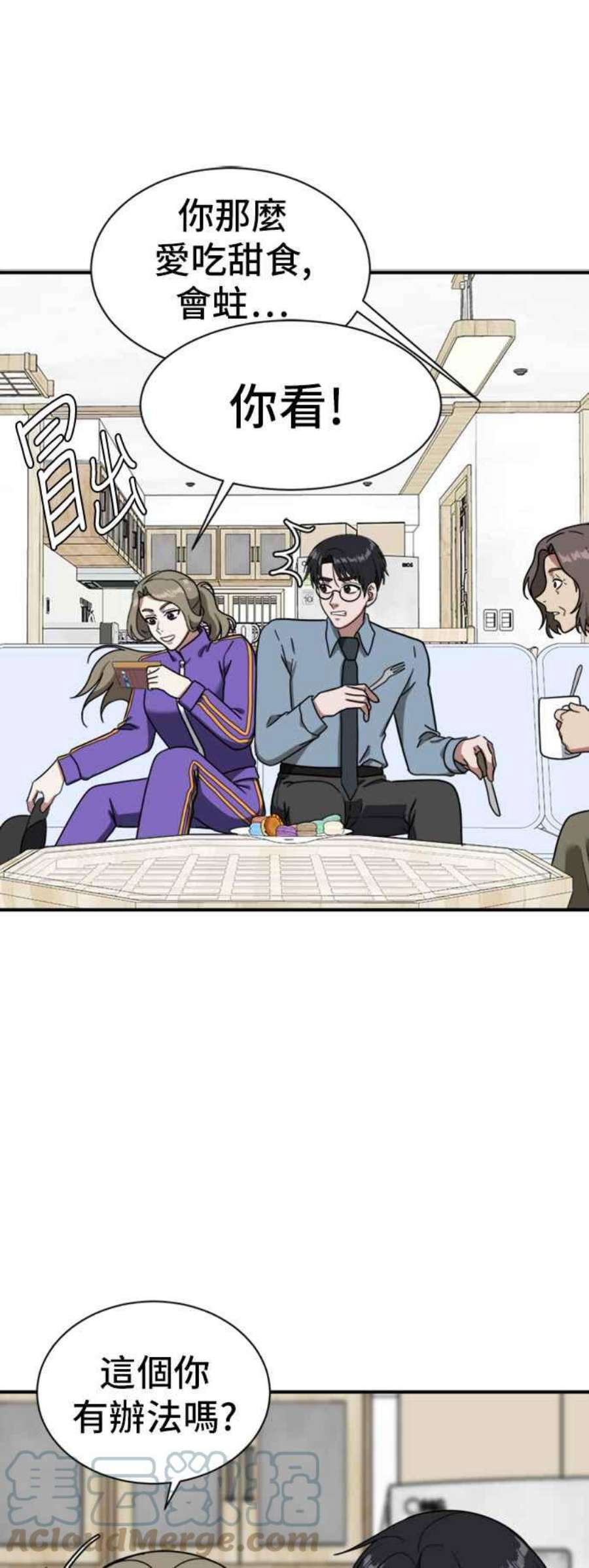 盗脸人生吕敏舒 13