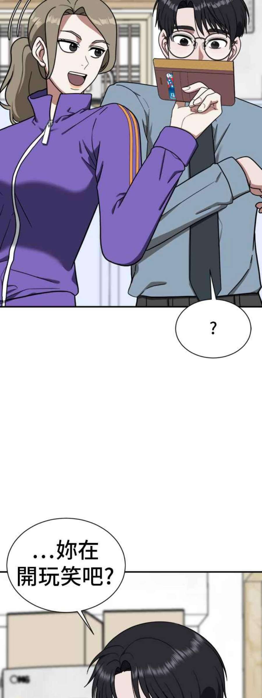 盗脸人生吕敏舒 13